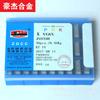 Insertos para Fresadora de Cara de Aleación Cuadrado Gran Muralla Zigong Abrazadera para Fresadora Insertos Yw2 Yw1 4Xh16R 4160511