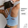 Nuevo y elegante top deportivo casual sin mangas con tirantes finos, diseño hueco, espalda hermosa, copas incorporadas y espalda descubierta para mujer