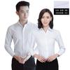 Camisas de Outono de Manga Comprida para Homens e Mulheres, Roupas de Trabalho, Logotipo Bordado, Traje Profissional, Camisas Sociais Formais