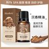 Óleos Essenciais de Rosa Coreana e Planta de Artemísia para Salões de Beleza, Massagem Gua Sha, Cuidados com a Pele, Óleo Corporal e Óleos Essenciais Compostos de Agarwood Atacado
