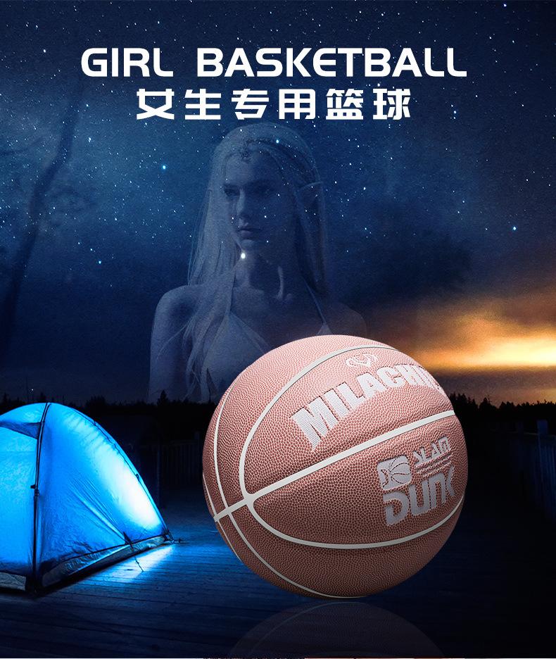 女生篮球详情页_01