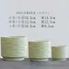Maceta de Cerámica Minimalista Estilo Nuevo Corrugado Pequeña, Mediana, Grande Estilo Ins con Plato para Uso Doméstico, Adecuada para Suculentas, Phalaenopsis y Orquídeas Colgantes