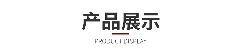 不锈钢三通-内页_14