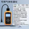 Detector de Gás Quatro em Um Abh841 Alarme de Detecção de Vazamento de Gás Combustível Oxigênio Concentração Tóxico e Nocivo