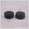 Botella Plana Negra 30g Tarro Plano Bajo para Crema Tarro de Boca Ancha Tarro para Pomada Botella de Cera para Coche 30ml Contenedor Plano para Gel Botella de Cera para el Cabello