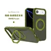 Adequado para iPhone 16 Plus Capa de Celular com Suporte Giratório Amortecedor 17E Anti-Queda Apple 17 Pro Capa de Celular Magnética