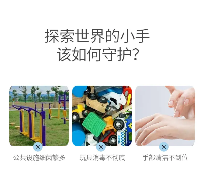 清爽舒凉洗手液_03