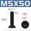 Tornillos hexagonales de cabeza avellanada negra de alta resistencia grado 10.9 con pernos hexagonales de cabeza plana chapados en negro M2-M12