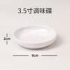 Plato de condimentos con relieve de melamina, estilo japonés, mini plato de vinagre, plato de salsa de soja, plato creativo para aperitivos y salsas.