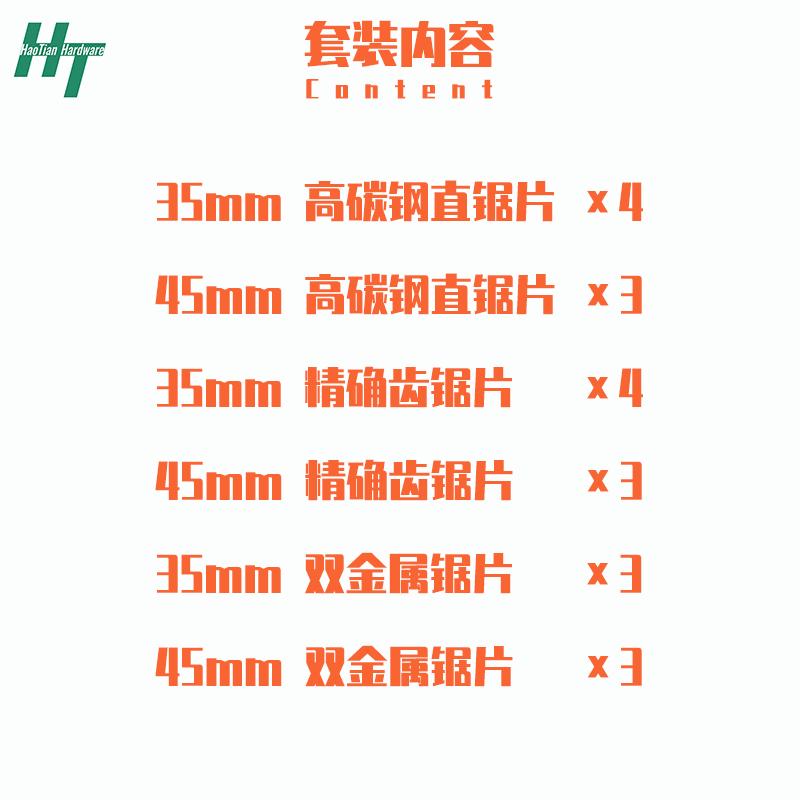 套装内容.gif