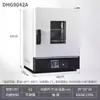 Horno de secado de aire forzado de temperatura constante eléctrica, horno de secado de alta temperatura de laboratorio industrial, máquina de secado, horno de aire, horno de cocción