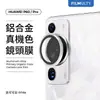 Para Huawei p60pro película para lente p60 anillo de protección trasero de cámara todo incluido p60art Película para lente Ojo de Águila