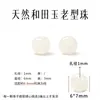 Cuentas sueltas de ágata roja natural Cen Tianran, cuentas cilíndricas de estilo antiguo, cuentas espaciadoras de jade Hetian, turquesa y ámbar para pulseras y otros accesorios decorativos