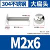 Acero Inoxidable 304 Tm Cabeza Plana Grande Ranura Cruz Tornillo de Máquina Alambre Cabeza de Hongo Clavo de Máquina M2/M3/M4/M5/M6 Antideslizante