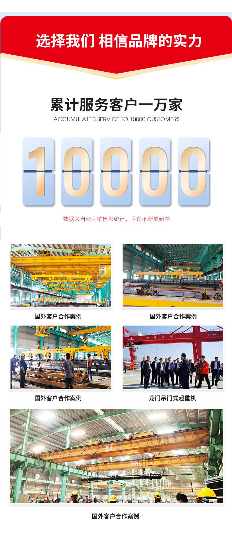 11夹轨器-1_13.jpg
