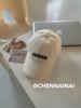 Gorra de béisbol suave con textura de lijado de alta calidad para mujer, visera curva, combinable, con cara bordada sencilla, pequeña y visible, moderna para hombre.