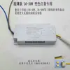 Driver de Luminária de Teto LED Fonte de Alimentação de Corrente Constante IC Reator 8w12W24W36w Retificador de Fita LED Dimerizável