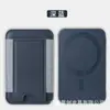 Adequado para Iphone12/15 Porta-Cartão Magnético Elástico Adesivo Traseiro Magnético Forte Faixa Elástica Magsafe Porta-Cartão Apple Cartão de Refeição