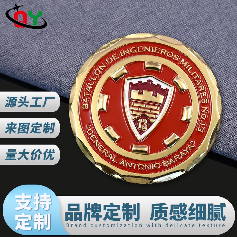 双面币纪念币挑战币