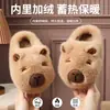 Pantuflas de Algodón para Niños Otoño e Invierno para Niños y Niñas, Calientes, con Felpa Adicional, Suaves, para Niños Mayores, Padre-Hijo, Capibara, Zapatos de Algodón para Bebé