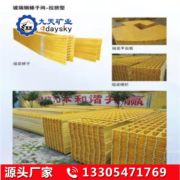 玻璃钢梯子间  拉挤型 (1)