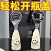 Abrebotellas de Cerveza con Cara Sonriente Linda Mango de Plástico Mango de Cerámica de Imitación Abrelatas de Pie Abrebotellas de Vino Acero Inoxidable Creativo Abretapas