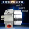 Mandril Hidráulico Oco Cilindro Rotativo Cilindro com Furo Passante Hidráulico Rotativo Oco Rosca Não Padrão Cilindro Garantia de Um Ano