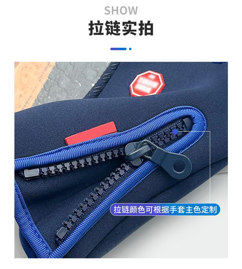 手套拉链，冬季款手套拉链，户外拉链