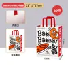 Bolsas de Tote para Hornear, Bolsas de Empaque para Postres, Empaque para Pan y Pasteles Pequeños para Hornear, Bolsas de Papel Kraft para Llevar para Uso Comercial
