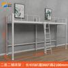 Cama de Apartamento para Estudiantes Cama de Dormitorio para Estudiantes Universitarios y Combinación de Mesa Inferior Cama Integrada Sábana Persona Apartamento Cama Superior y Gabinete Inferior Cama con Estructura de Hierro