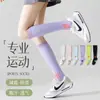 Calcetines Deportivos Funcionales Especiales de Primavera y Verano para Pantorrillas de Mujer, Fitness, Running, Cuerda para Saltar, Compresión Elástica, Adelgazantes, Tubo Largo para Piernas, Calcetines de Presión