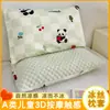 Fronha de Verão Ice Doudou Infantil 30*50 Fronha de Algodão com Zíper para Bebê, Jardim de Infância, Estudante 40*60cm
