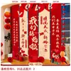 Decoração de Hotel para Casamento Faixa Pano Pendurado Atmosfera Pano para Pendurar Fotos Novo Estilo Chinês Faixa Atmosférica Decoração de Casamento