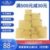 Caixas de Papel Não. 3-12, Caixas Postais Taobao, Embalagens para E-commerce, Caixas para Entrega Expressa, Caixas de Papelão, Caixas de Embalagem, Extra Resistente, Três Camadas, Extra Forte