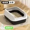 Bandeja sanitaria para gatos semi-cerrada extragrande, anti-salpicaduras, para gatos adultos y gatitos, caja de arena de estilo abierto a prueba de olores, accesorios para gatos
