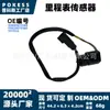 95bb9e731bb Sensor de Odômetro adequado para Ford Bronco Modelo 1995-2001 Plugue de Detecção de Quilometragem