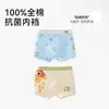 Roupa Íntima Masculina Algodão Puro Tipo a Algodão 6-12 Bebê Crianças Shorts Adolescentes Cueca Boxer Período de Desenvolvimento Não Aperta as Nádegas