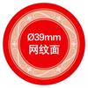 Fichas de cerámica Texas Poker token especial anti-falsificación con o sin valor facial redondas de 39 y 43 mm Cuadradas