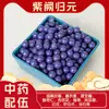 Envio Direto da Fábrica Contas de Incenso Naturais Contas Soltas para DIY Contas de Incenso de Ervas Chinesas Feitas à Mão, Atacado a Partir de Uma Peça