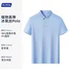 Nuevas Camisas Polo Ice Oxygen Team Estampadas Personalizadas con Logo Verano Manga Corta Ropa de Trabajo Uniformes de Equipo Camisas Publicitarias Culturales