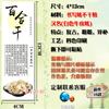 Etiqueta adhesiva para setas morel, Tricholoma matsutake, Cordyceps (flor)