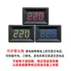 Voltímetro digital LED de 0.36 pulgadas, voltaje AC AC30-500V, universal para red de 220V/380V, medidor digital de dos hilos