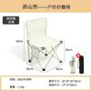 Silla plegable para exteriores, taburete de pesca portátil, silla para bocetos artísticos, silla luna de camping para acampar y montaje de puestos