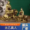 Estatua de Latón de Tai Yi Tianzun, adornos de Tai Yi Tianzun, adornos de escritorio para el hogar de Tai Yi Jiu Ku Tianzun, estatua de adoración