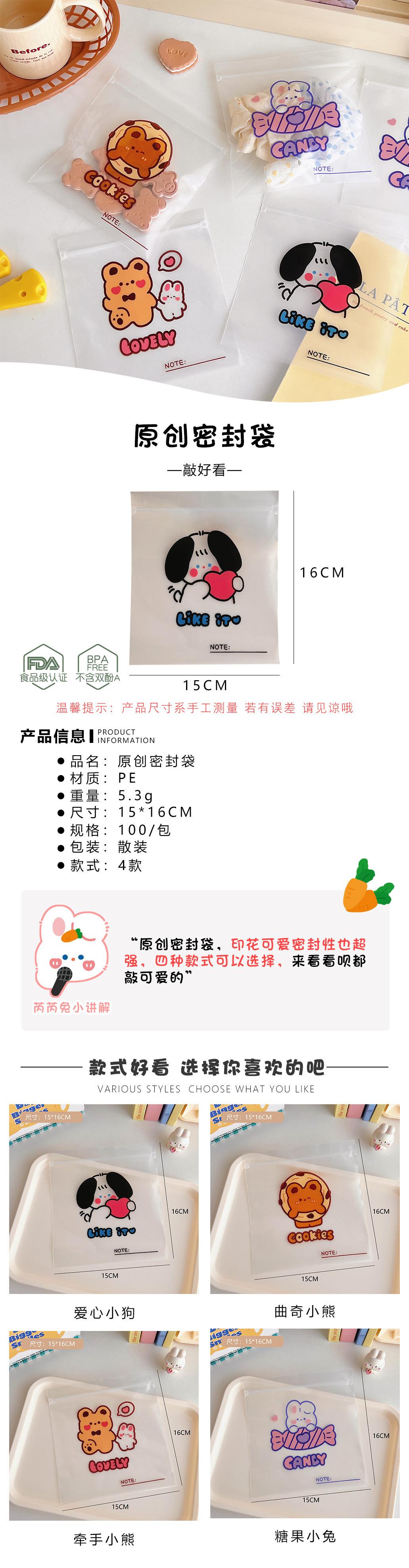 O1CN01YLvEEA1OtV3bkHu05___2121