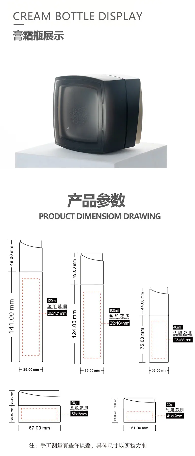 详情页终-恢复的-恢复的-恢复的_07