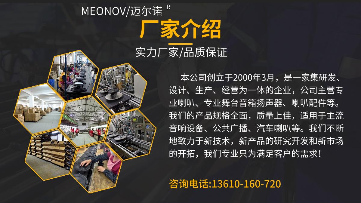 用1688工厂介绍海报banner