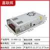 Monitoramento Fonte Chaveada 220V para 12V 5A 10A 20A 30A Fonte Centralizada Transformador DC para Fitas de LED
