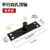 Dobradiça superior alargada aço inoxidável eixo longo ferragem mola de piso dobradiça de travessa simples porta porta de vidro dobradiça placa de dobradiça superior