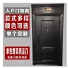 Moldura de Puerta Antirrobo que Aumenta la Altura para la Entrada, Placa Decorativa Falsa para la Parte Superior de la Puerta, Fabricante de Puertas de Entrada Exteriores